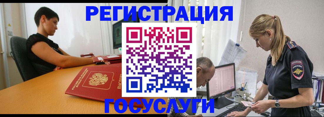 найти адрес прописки в Новомосковске