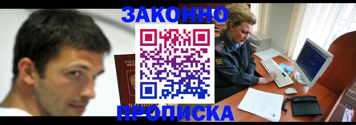регистрация для школы в Новомосковске